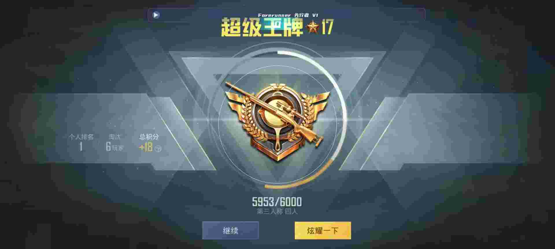 和平精英鸡腿辅助自瞄 - ���ÿ�ܵĺ�ƽ��Ӣ���辅助预览图
